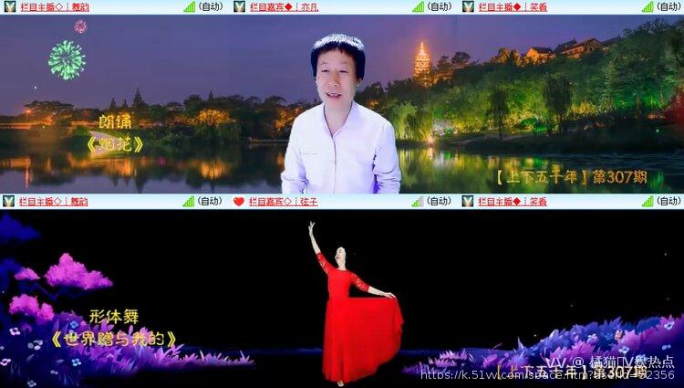 橘猫🎤V娱热点