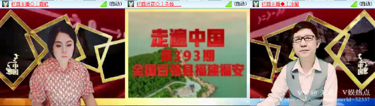 无言🎤V娱热点