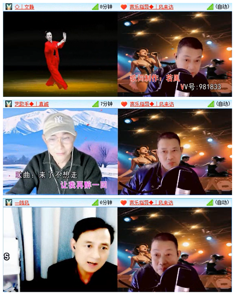 飞翔🎤V娱热点