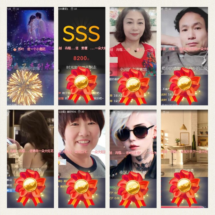 风景🎤V娱热点