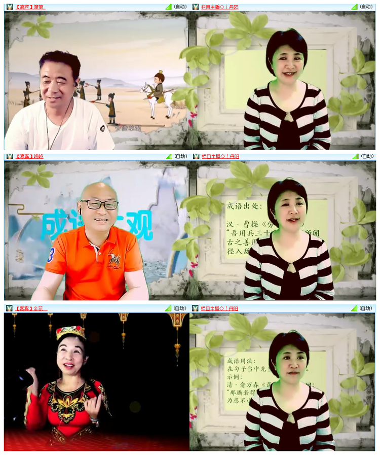 小萍🎤V娱热点