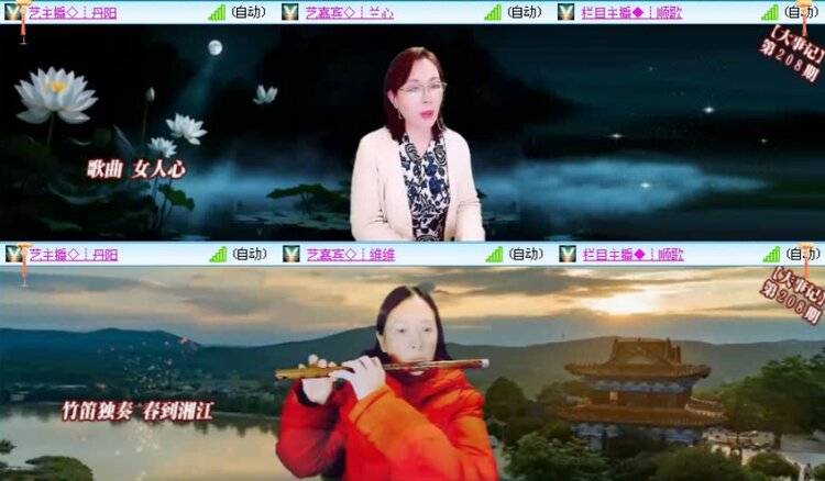 落雪🎤V娱热点