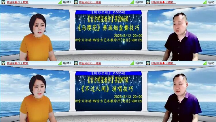 曾经🎤V娱热点