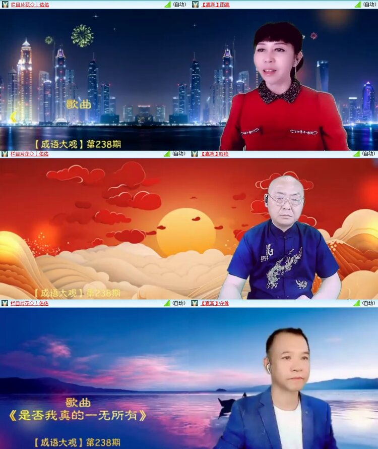 思点🎤V娱热点