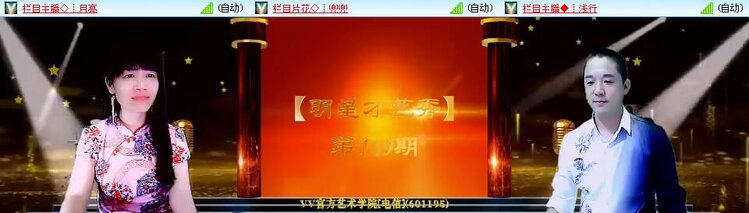 听云🎤V娱热点