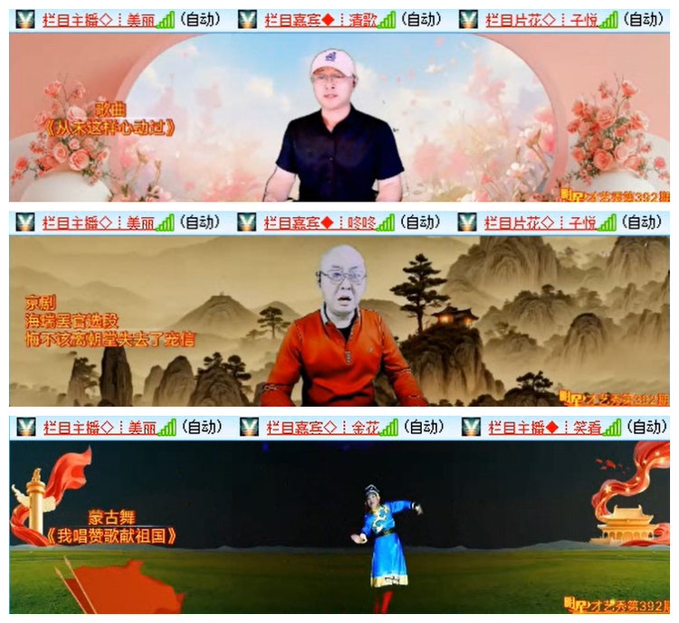 小路🎤V娱热点