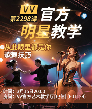 金武🎤V娱热点