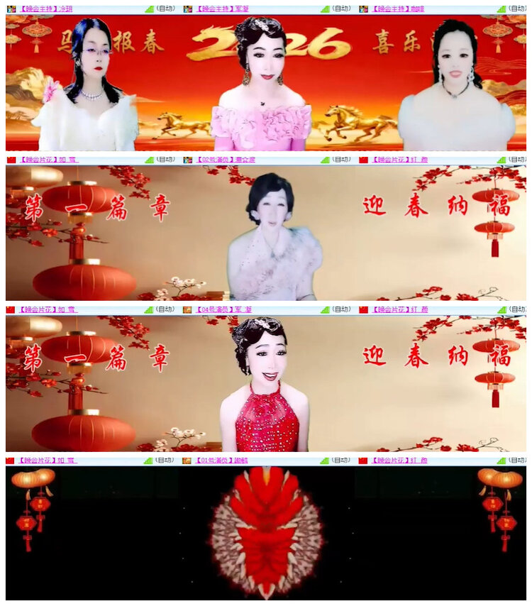 沛滢🎤V娱热点