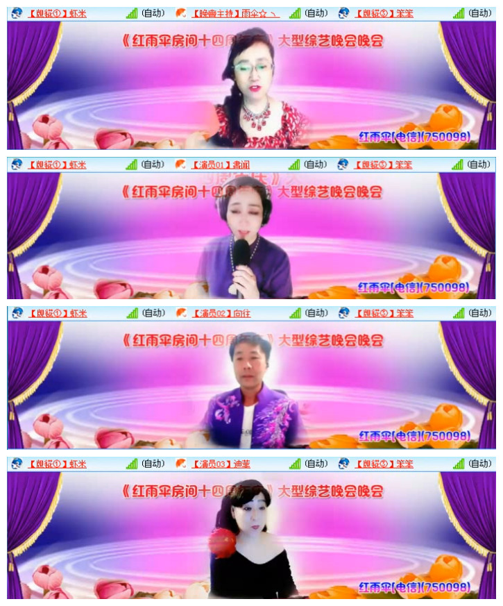 听云🎤V娱热点