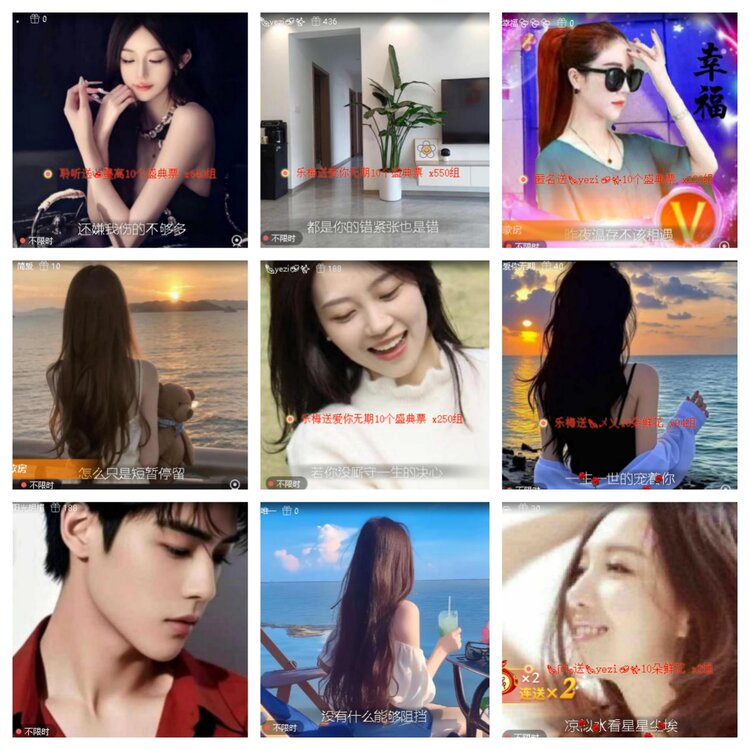 静一静🎤V娱热点