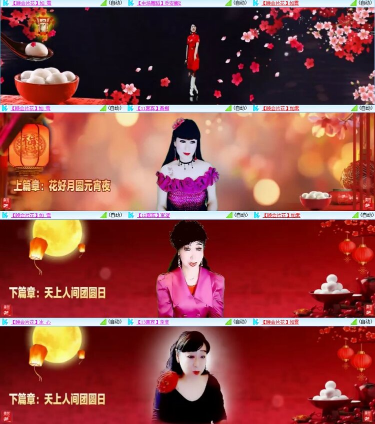 梅香🎤V娱热点