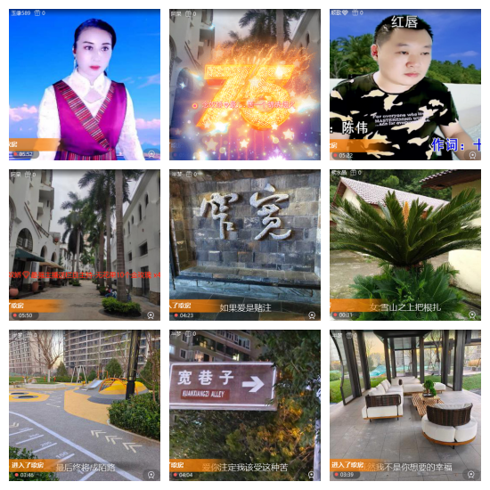 芯薇🎤V娱热点