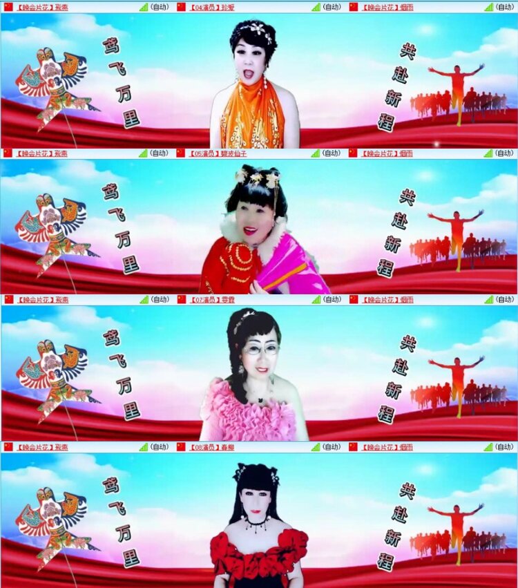 苏苏🎤V娱热点