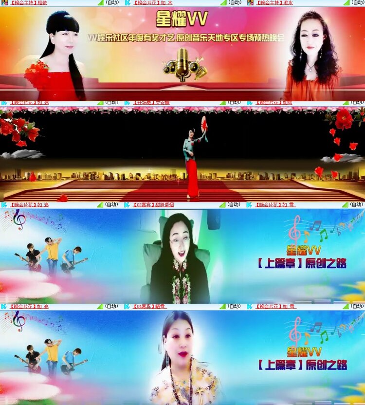 卓然🎤V娱热点