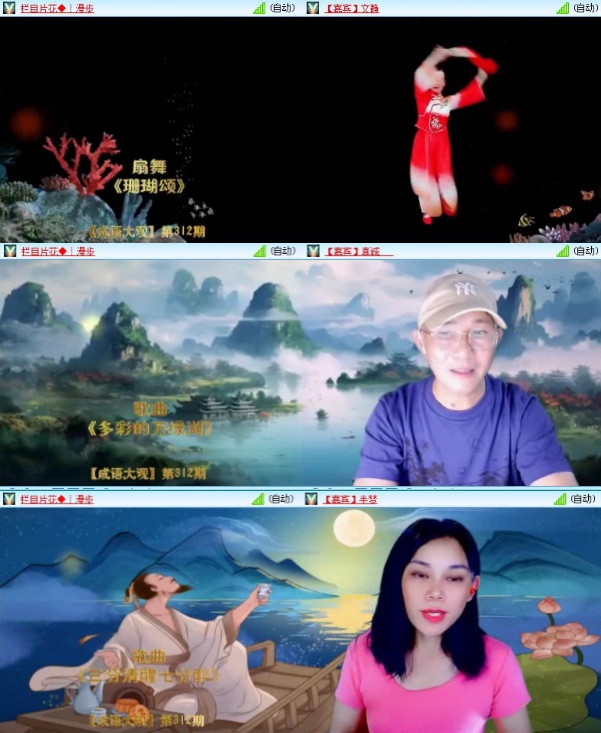 航航🎤V娱热点