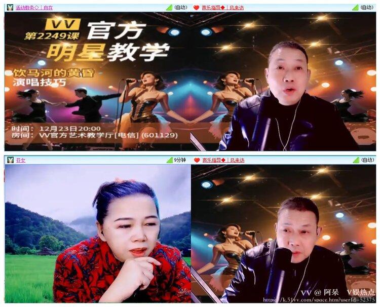 阿呆🎤V娱热点