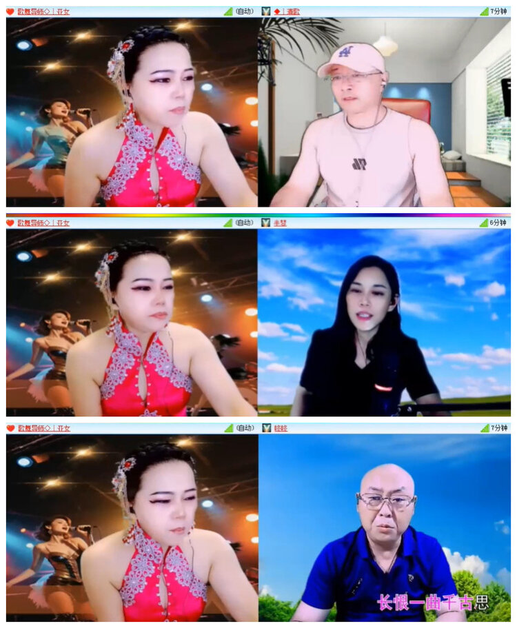 沛滢🎤V娱热点