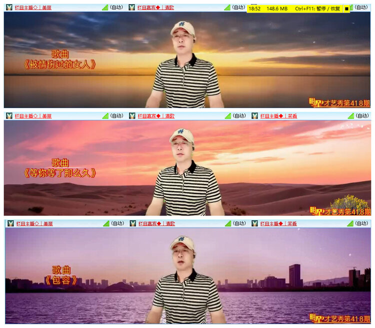 若雨🎤V娱热点