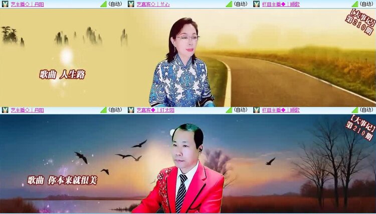 飞翔🎤V娱热点