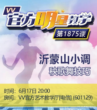 橘猫🎤V娱热点