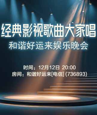 飞扬🎤V娱热点