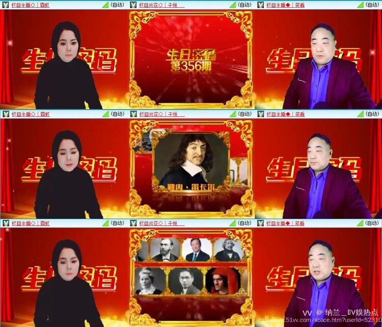 纳兰＿🎤V娱热点