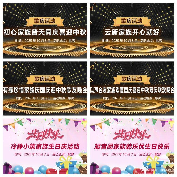 阿呆🎤V娱热点