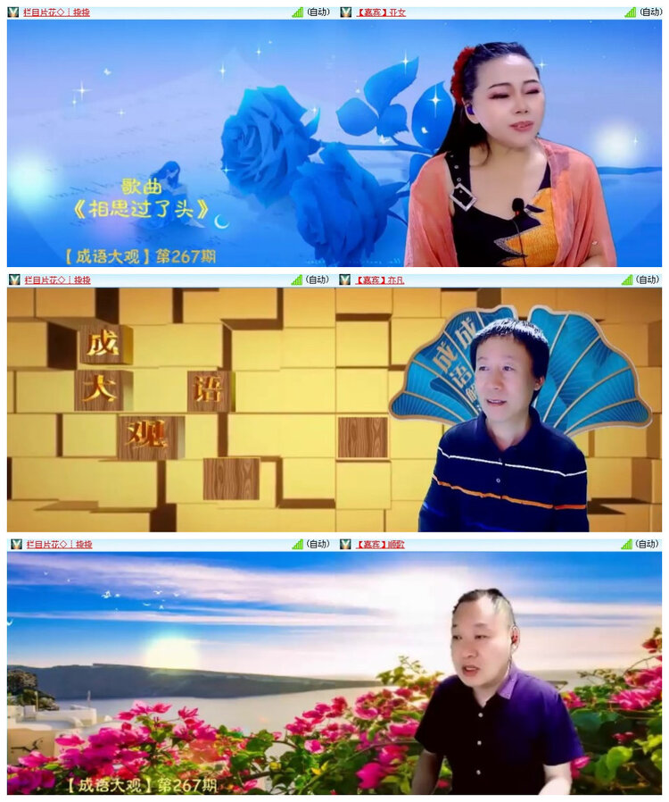 沛滢🎤V娱热点