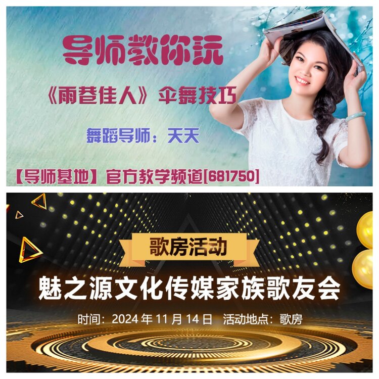 浓茶🎤V娱热点