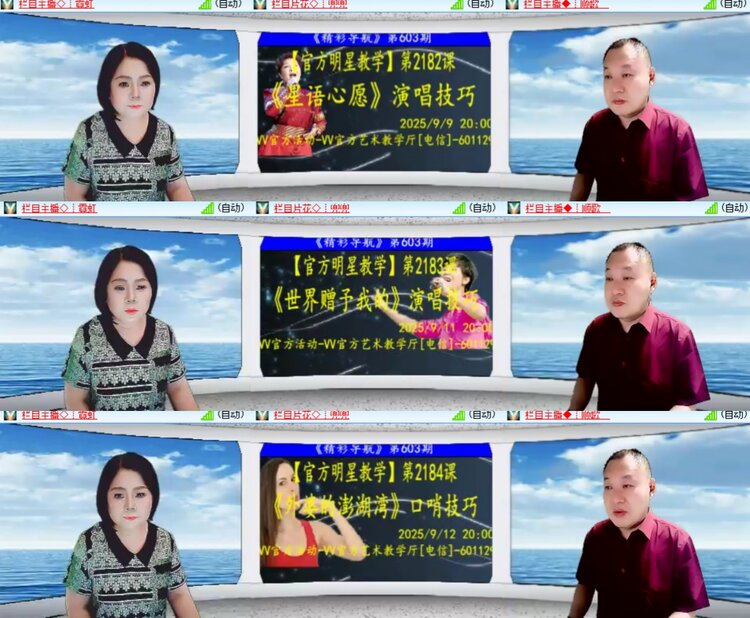 卓然🎤V娱热点