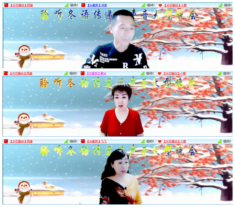 凡人🎤V娱热点