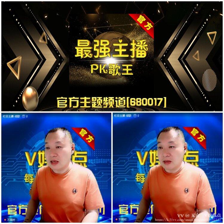 无言🎤V娱热点