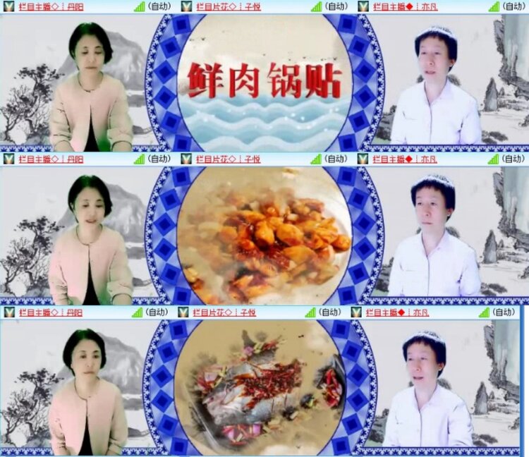 云中云🎤V娱热点