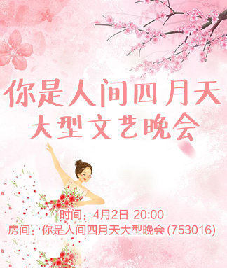 云海🎤V娱热点