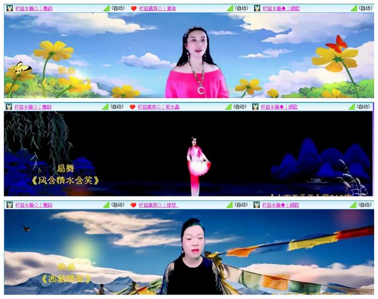 惜缘🎤V娱热点