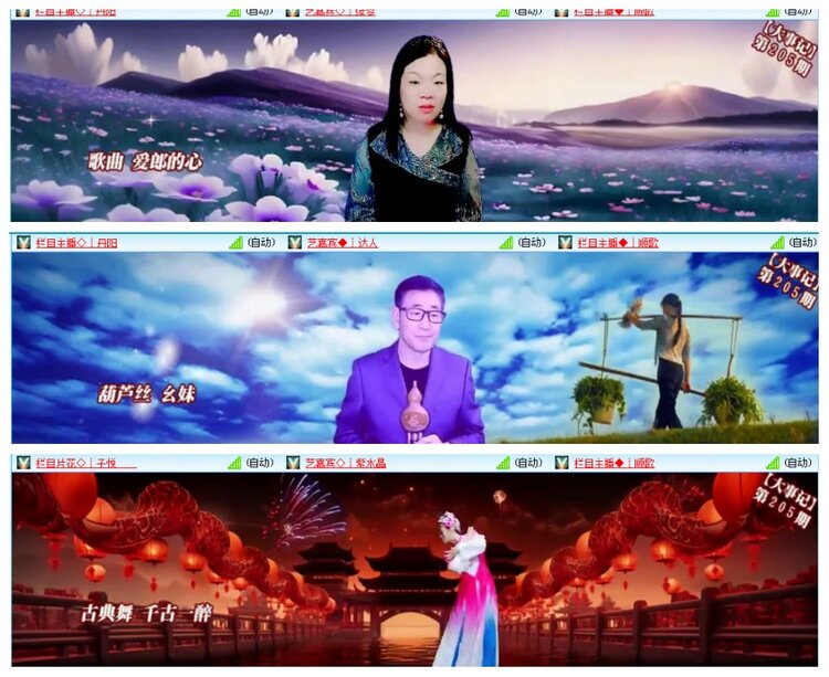 背影🎤V娱热点