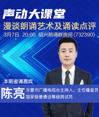 飞扬🎤V娱热点