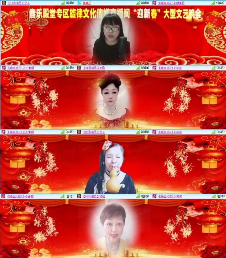 云中云🎤V娱热点