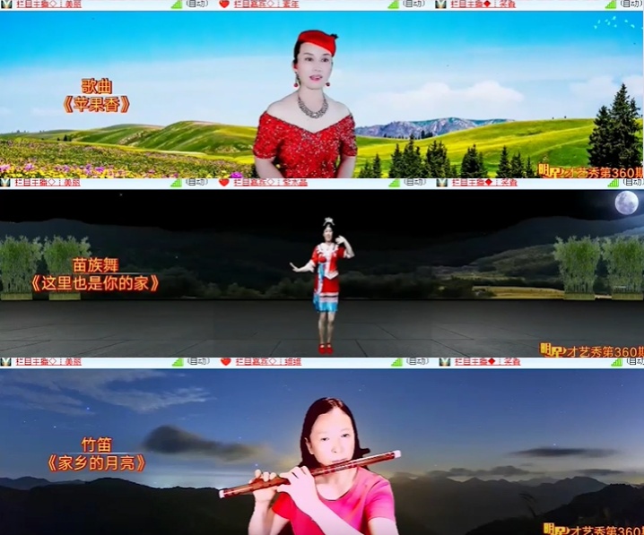 心玫🎤V娱热点