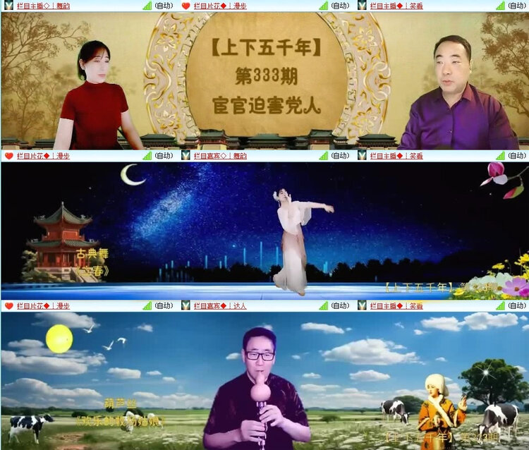 风景🎤V娱热点