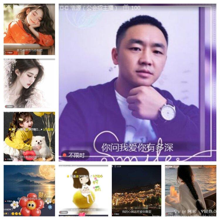 阿呆🎤V娱热点