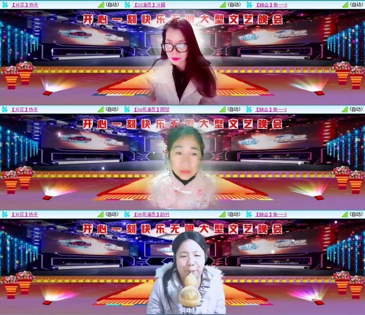 飞翔🎤V娱热点