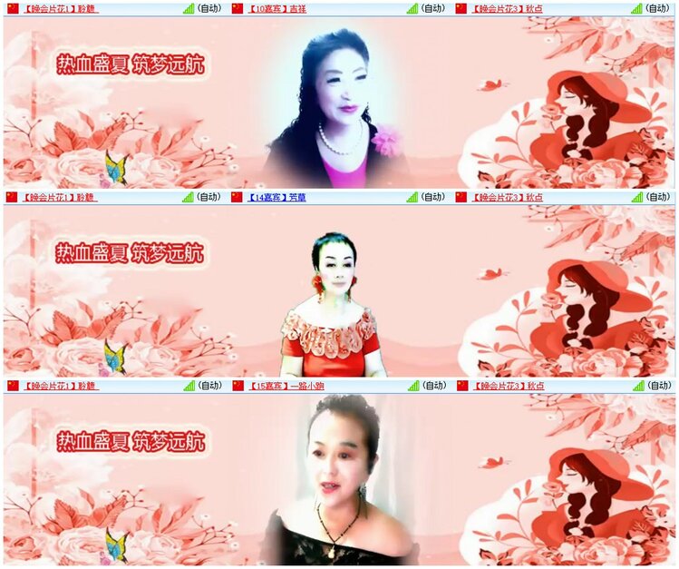 漂泊🎤V娱热点