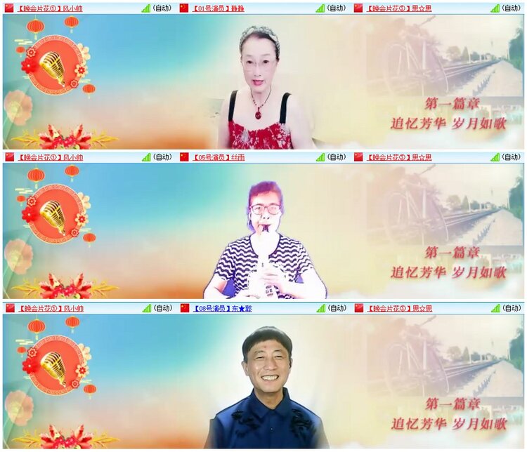 漂泊🎤V娱热点