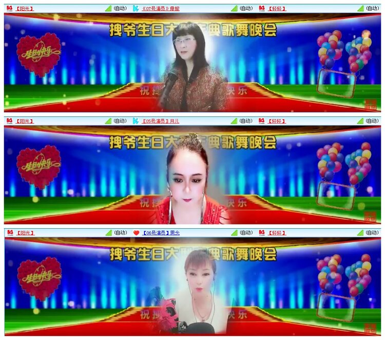 凡人🎤V娱热点