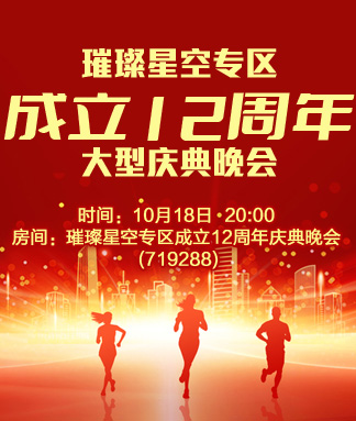 雪峰🎤V娱热点