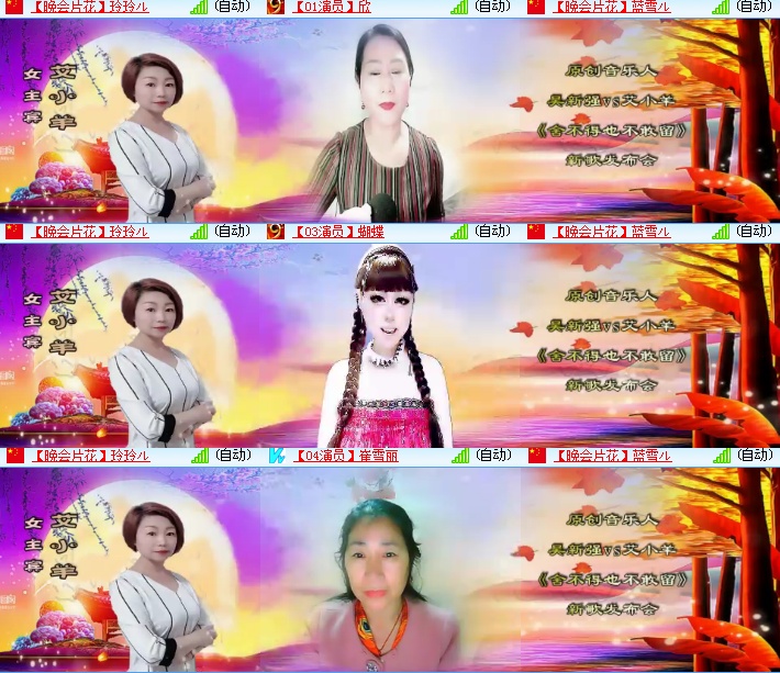 海燕🎤V娱热点