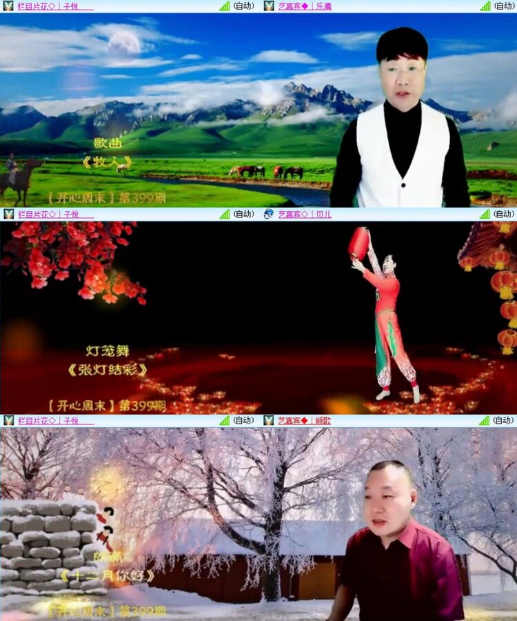 曾经🎤V娱热点