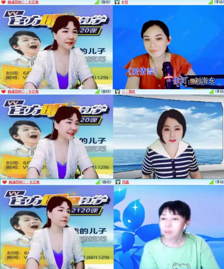 淡然🎤V娱热点