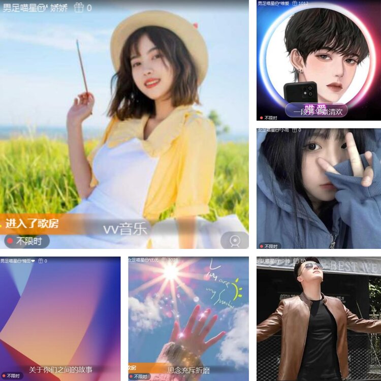 静一静🎤V娱热点